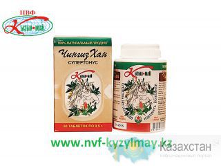 Натуральные растительные препараты для здоровья вашей семьи Алматы, Алматинская обл