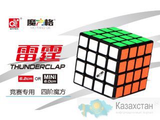 Скоростной кубик Рубика MoFangGe Thunderclap 4x4 47018 Алматы и Алматинская область