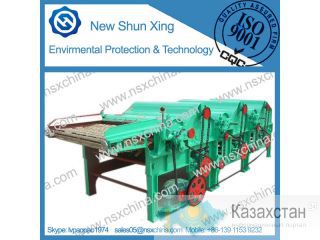 оборудование для переработки текстильных отходов в вату Китай Циндао