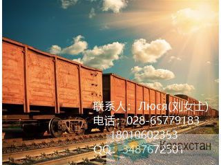 перевозки по железной дороге из Чжуншань  в Ворсино Чэнду