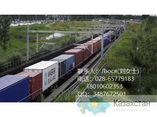 перевозки по железной дороге из Шэньчжэнь  в Киров-Котласский270306 Чэнду