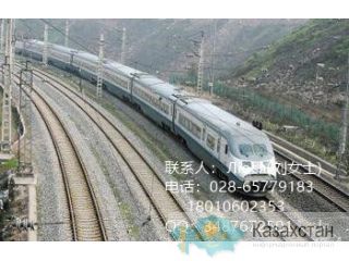Скидка перевозки по железной дороге из Шэньчжэнь  в Цна Чэнду